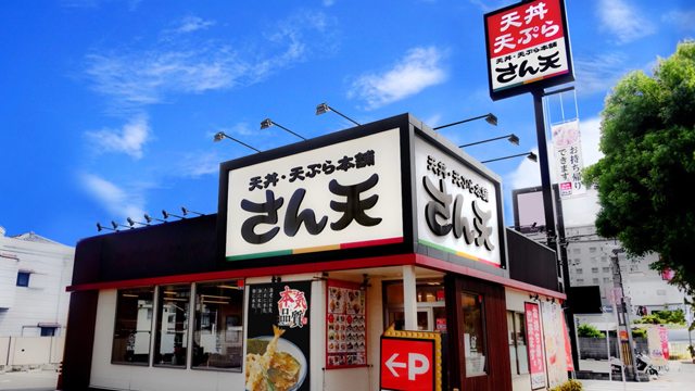 天丼に合う貝汁篇