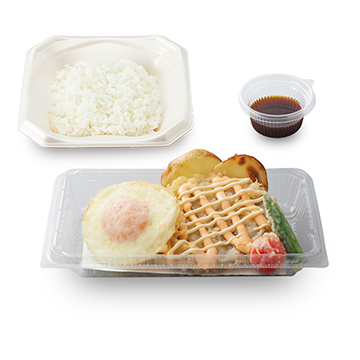 月見チーズハンバーグ天ぷら弁当