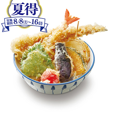 真穴子一本天丼