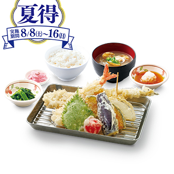 真穴子一本天ぷら定食