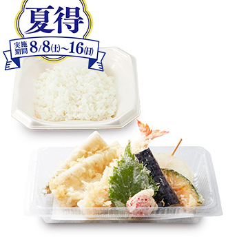 真穴子一本天ぷら弁当