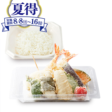 大海老と真穴子の贅沢天ぷら弁当