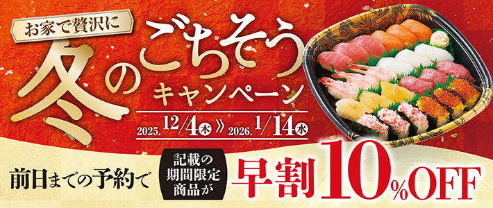 さとさと 和食さと 三ッ境店｜和食さと｜サトフードサービス