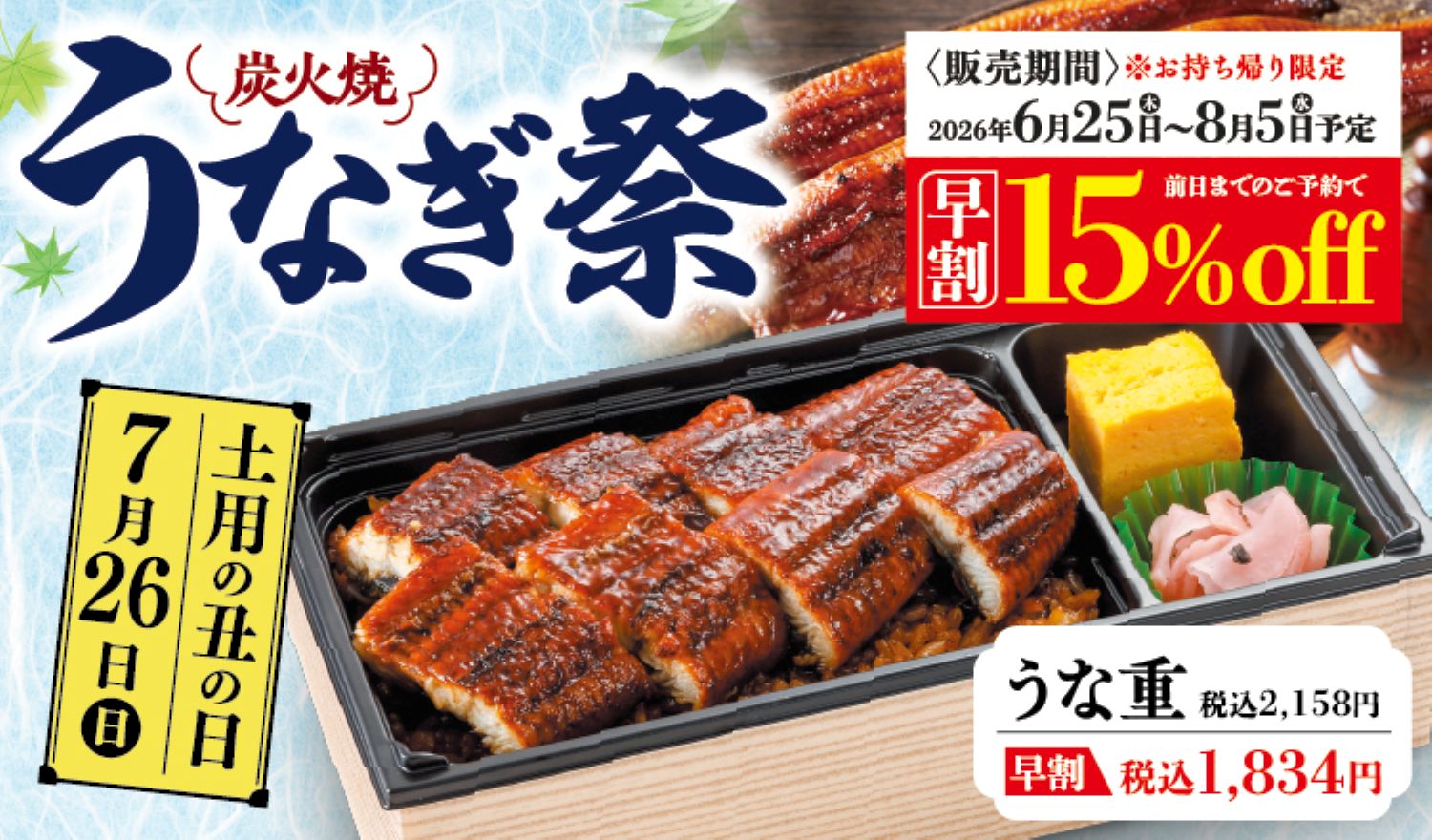 和食さと｜サトフードサービス