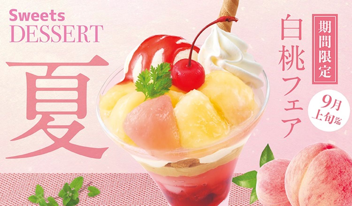 メニュー｜和食さと｜サトフードサービス